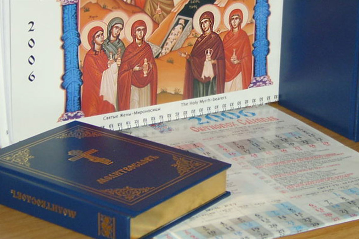 книги из библиотеки храма Воскресения Христова