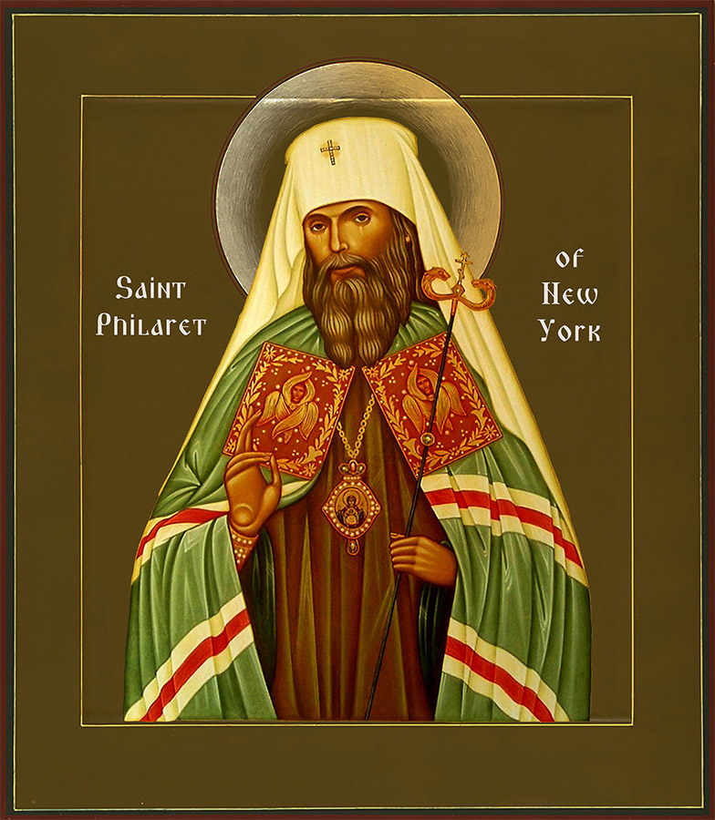 Икона Св. Исповедника Митрополита Нью-Йоркского Филарета